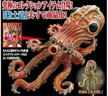 未使用品 非売品 ラーメンズ マグカップ 片桐仁 変な絵 画像ギャラリー No.001 | 「ラーメンズ・片桐仁の粘土道」アプリ
